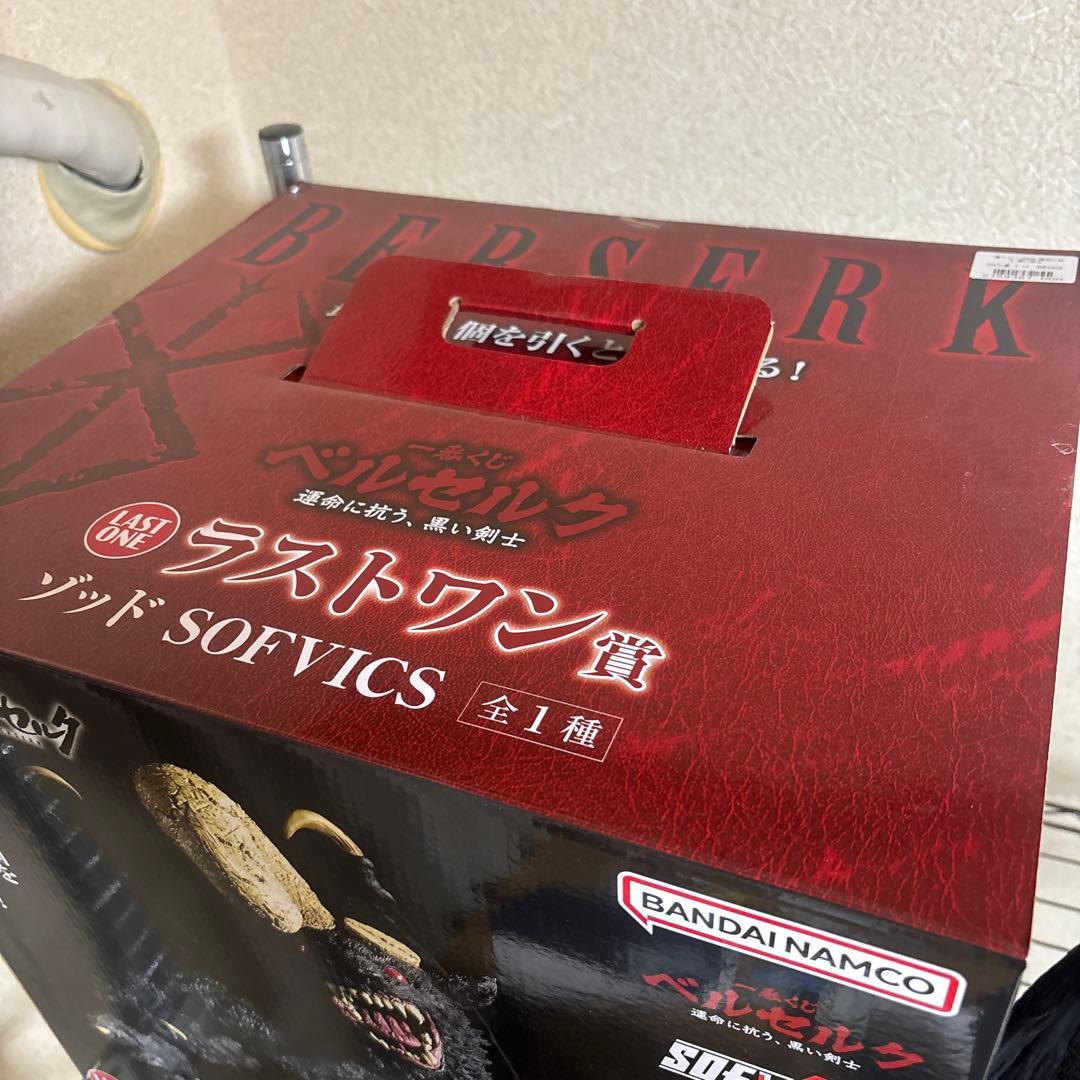 ベルセルク 一番くじ　ゾッド　ラストワン