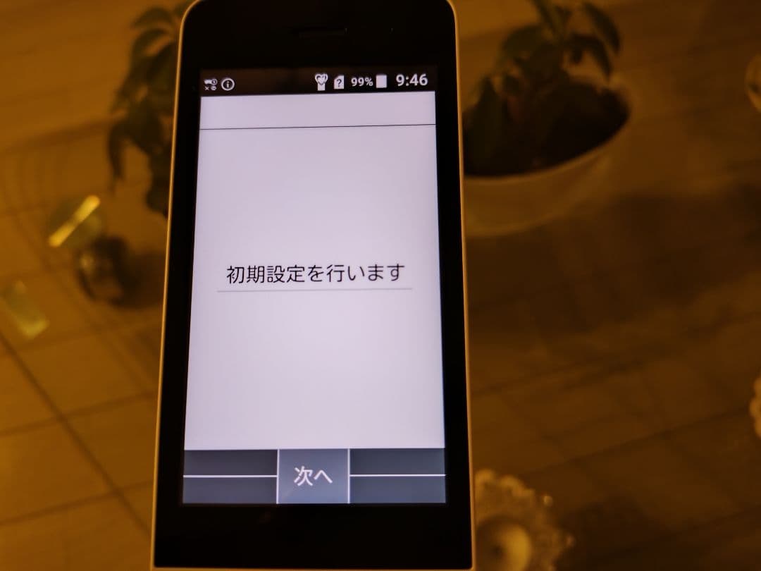 ✨️多趣味です〇プロフ確認下さい〇✨️DIGNO ケータイ ホワイト