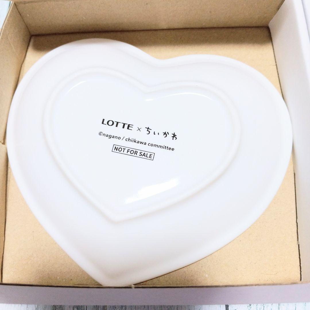 3/8まで☆ちいかわ☆バレンタイン☆お皿4枚セット　ロッテ