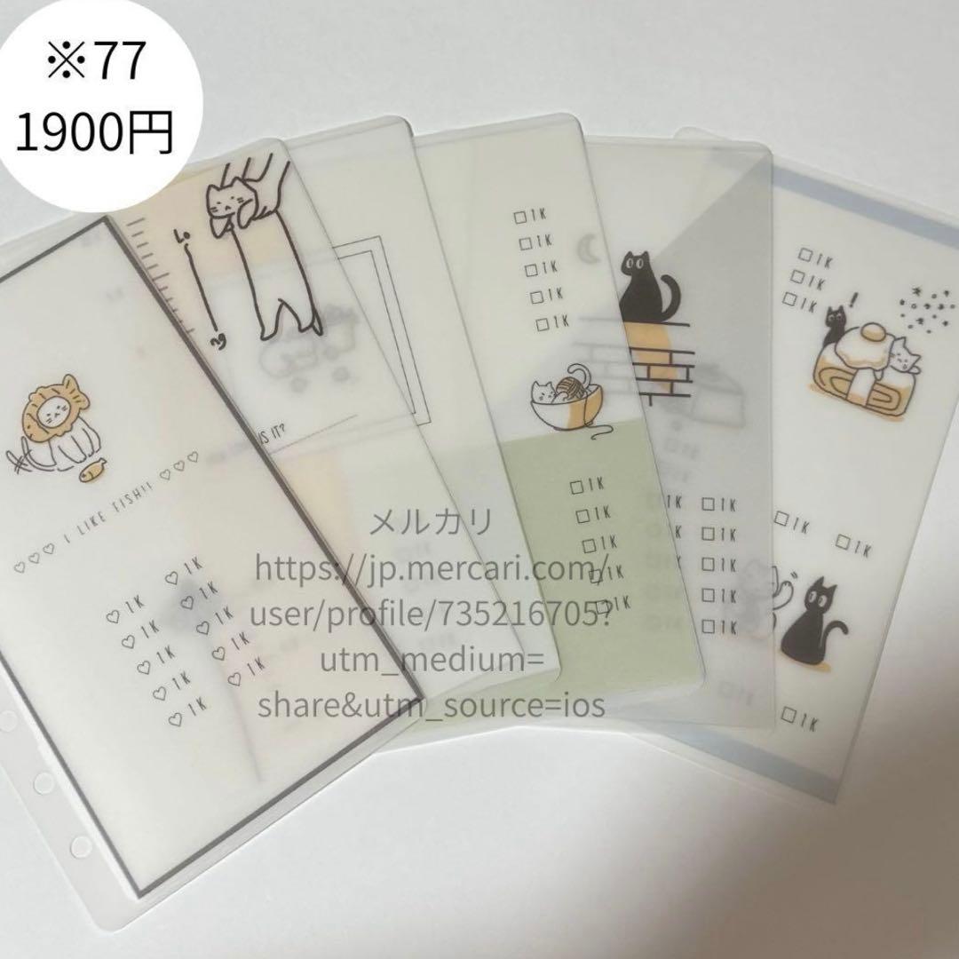 文房具・ステーショナリー momo