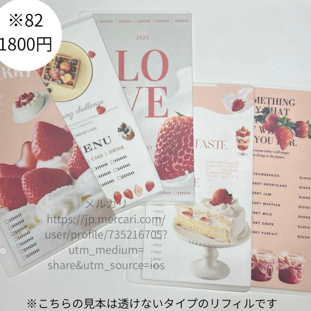 文房具・ステーショナリー momo