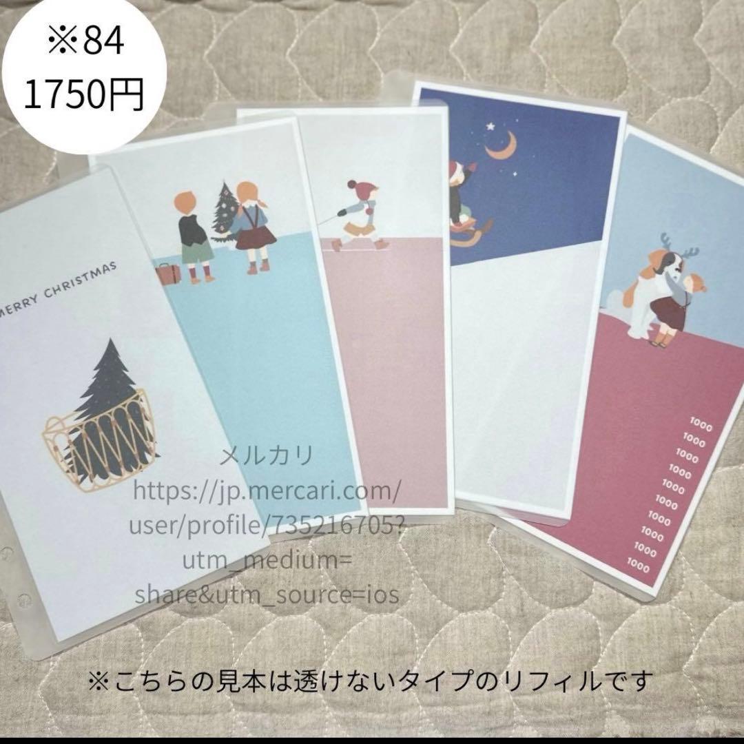 文房具・ステーショナリー momo