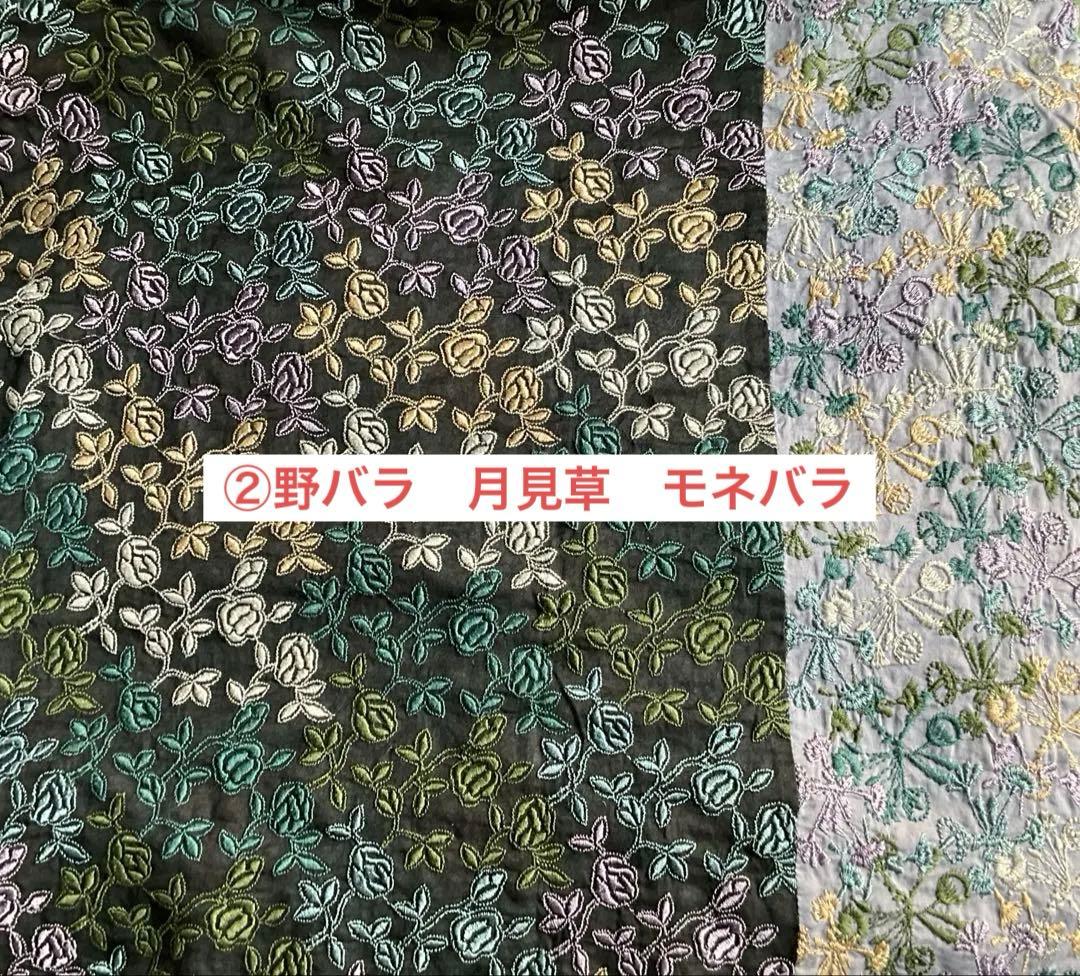 P J c クッションカバー2枚のセット　希少