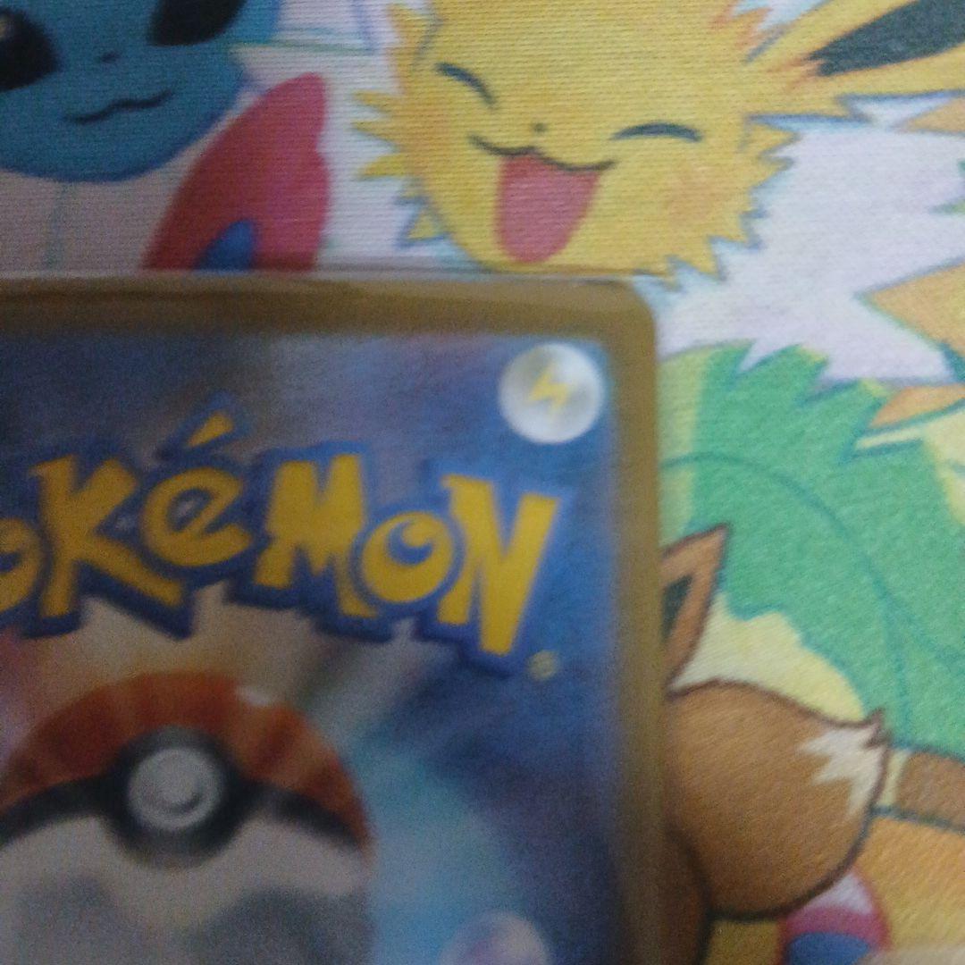 ポケモンカード セイユ SR 130/101 SV6最安価格