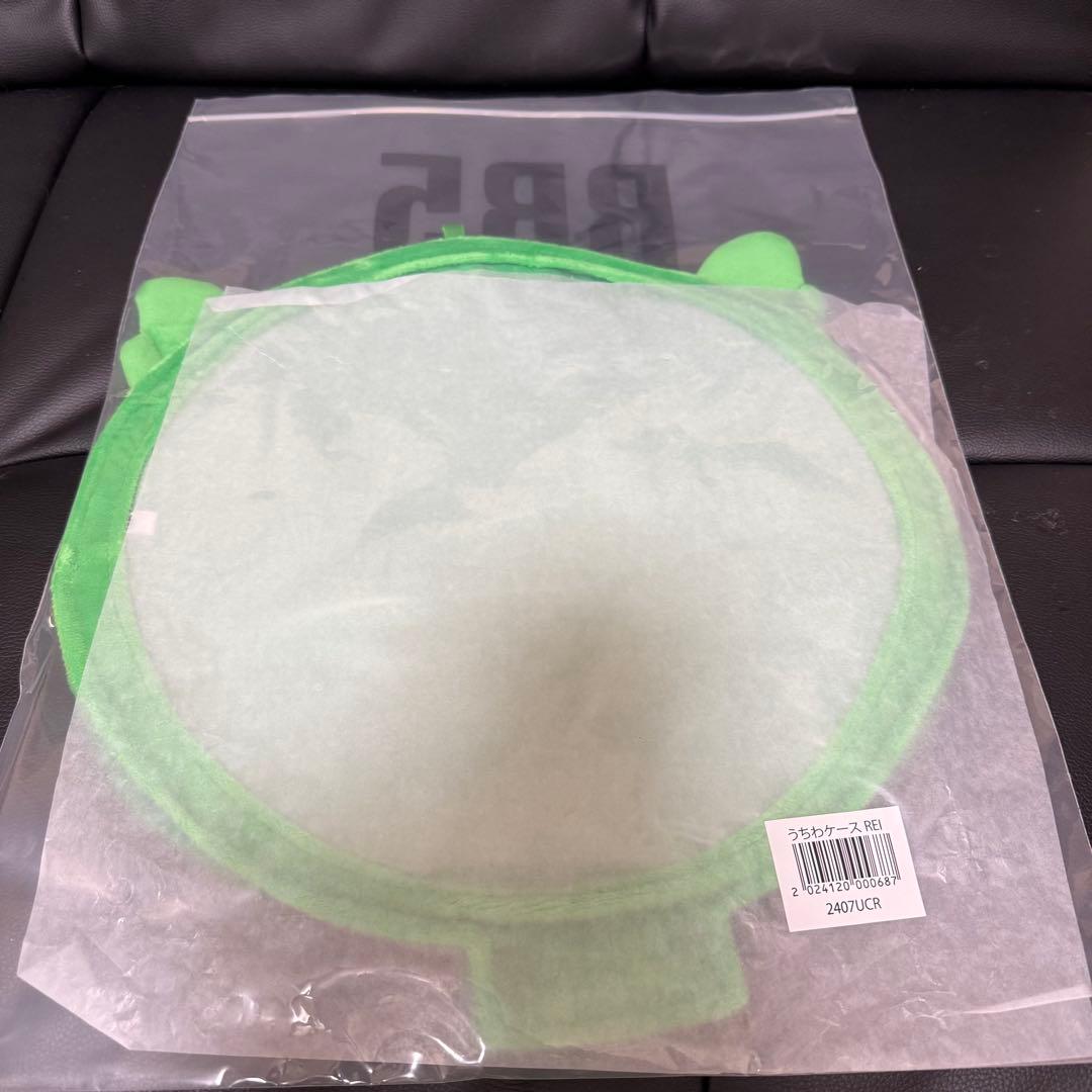 【新品未開封】 コムドット BB5 うちわケース REI