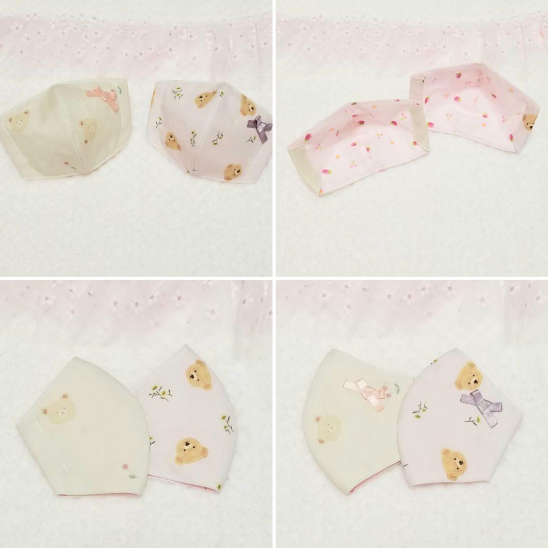 ハンドメイドマスク　お花さくらんぼ×くま　女の子　幼児インナーマスク【2】