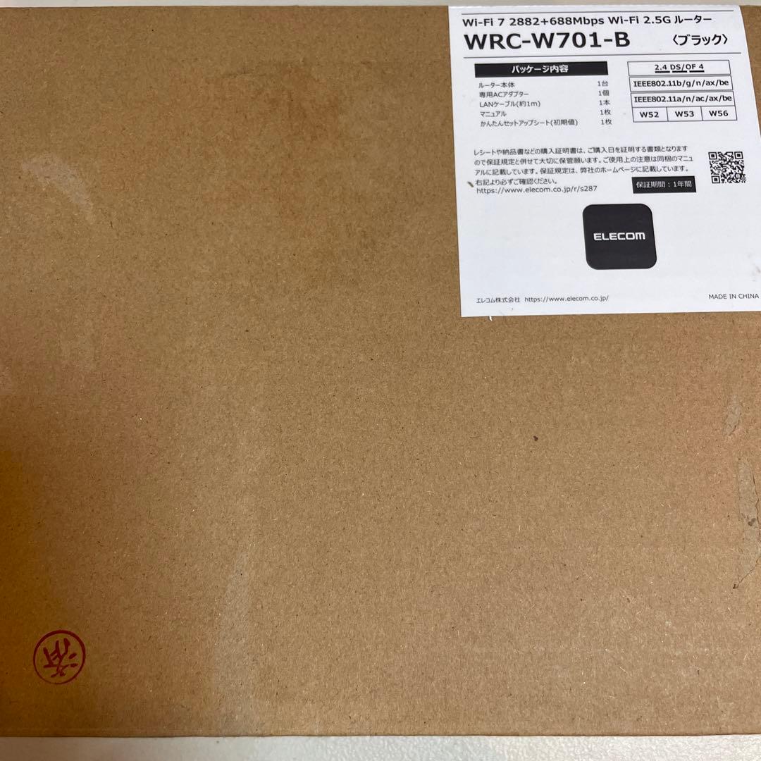 エレコム WiFi ルーター WRC-W701-B