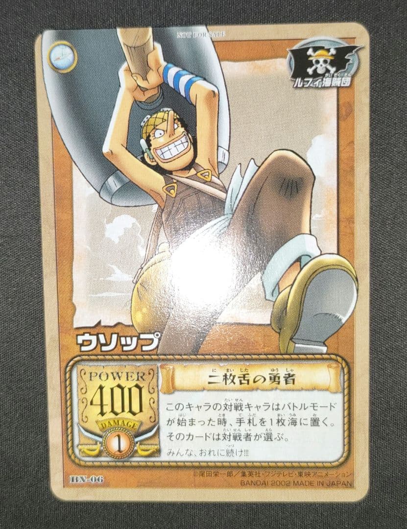 旧ワンピースカード　ウソップ　プロモ　　BN-06