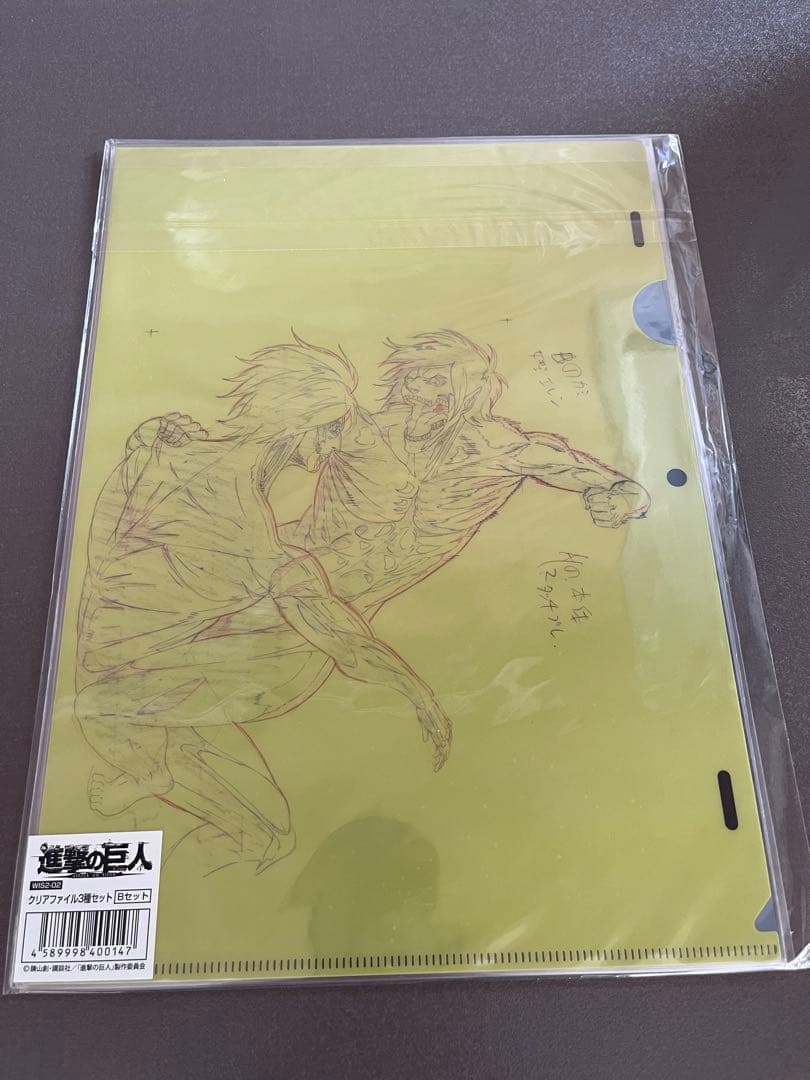 WIT STUDIO 浅野恭司　クリアファイル　リヴァイ　エルヴィン　進撃の巨人