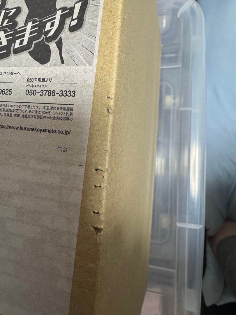 ポケモンセンター産　バトルパートナーズ(初版) 未開封シュリンク付き5点セット