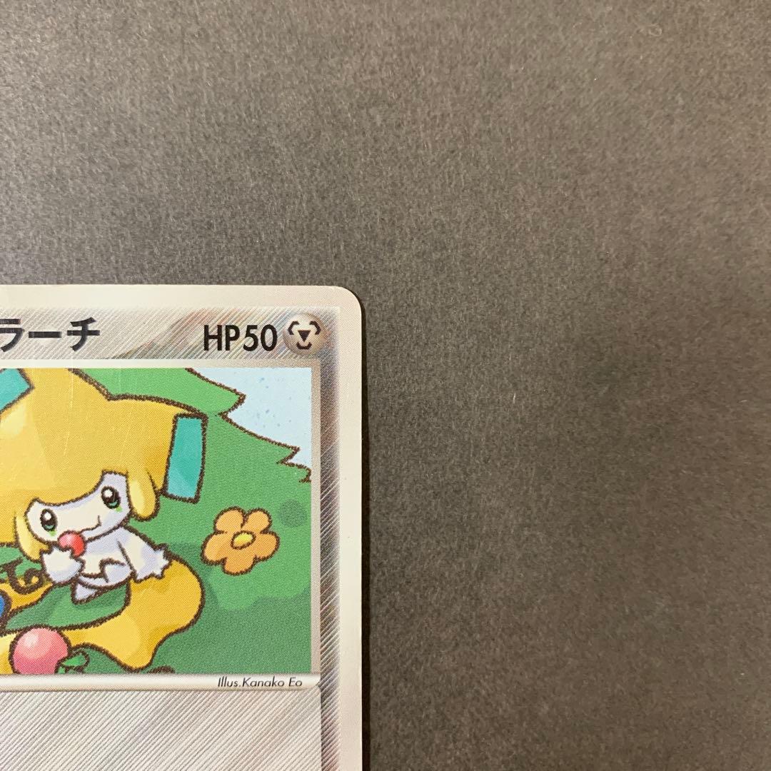 ポケパークのジラーチ 009/009