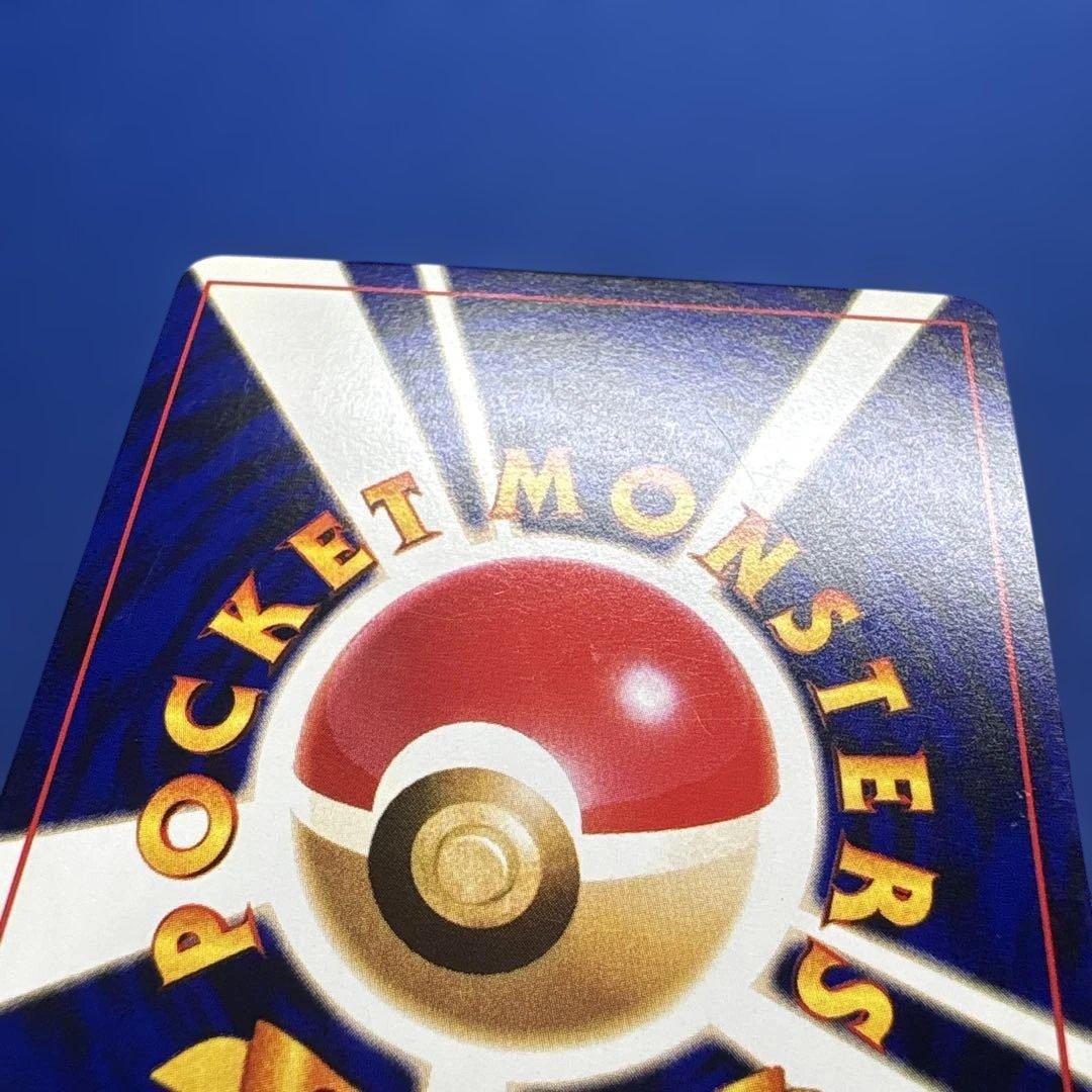 【ポケモンカード旧裏】ひかるミュウ_「月刊コロコロコミック01年5月号」 おまけ