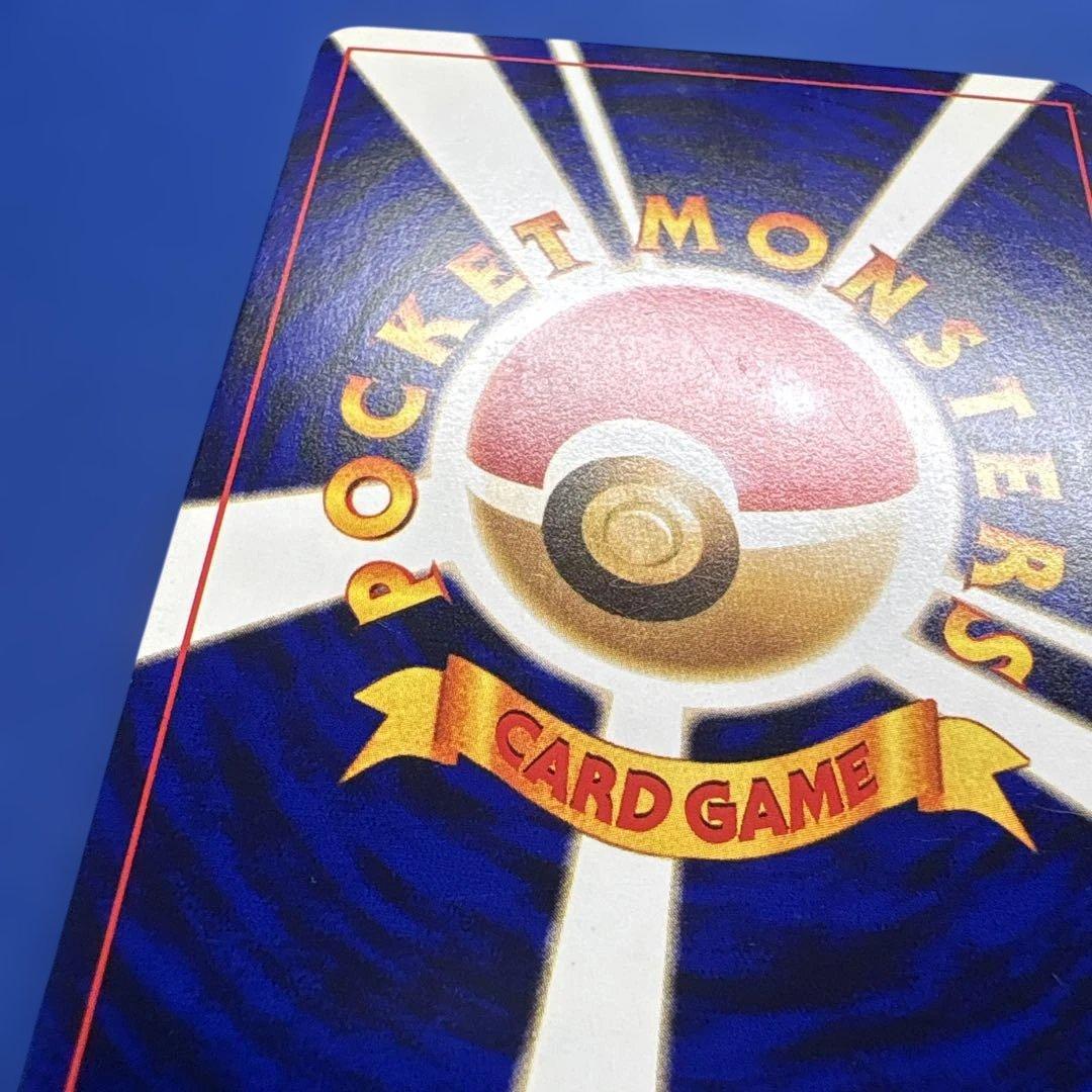 【ポケモンカード旧裏】ひかるミュウ_「月刊コロコロコミック01年5月号」 おまけ