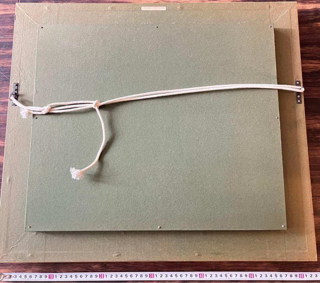 加来徹次郎「港」油彩 額装 油絵 油画 絵画 E