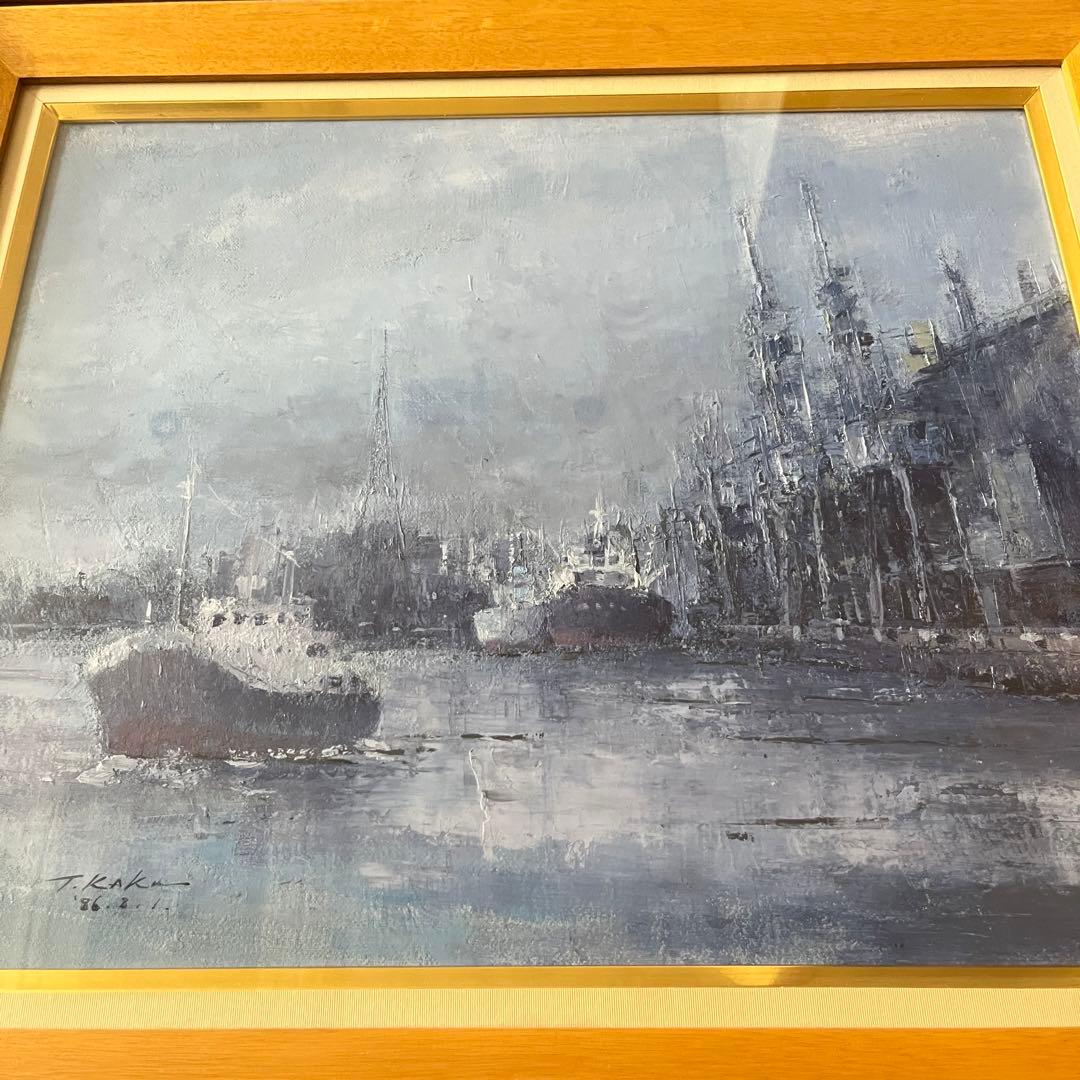 加来徹次郎「港」油彩 額装 油絵 油画 絵画 E