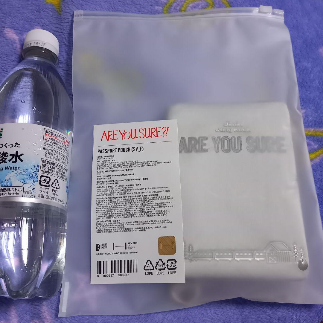 BTS AreYouSure?! 2. イゲマジャ Passport Pouch