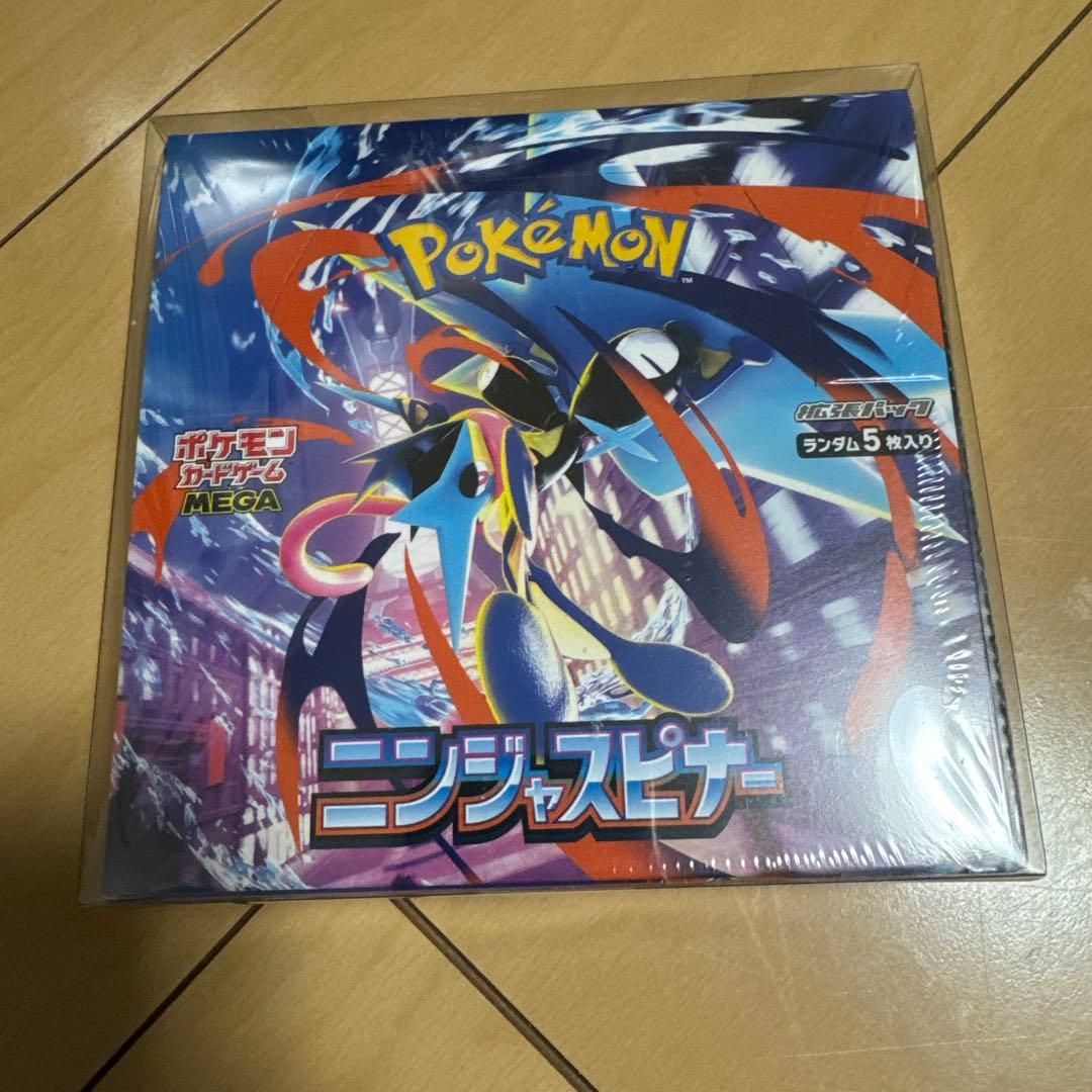 未開封　ニンジャスピナー 3BOX シュリンク付き