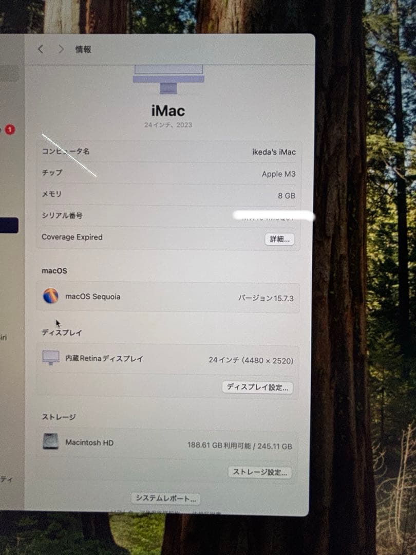 「美品」iMac 24インチ M3 8GB 256GB MQRJ3J/A