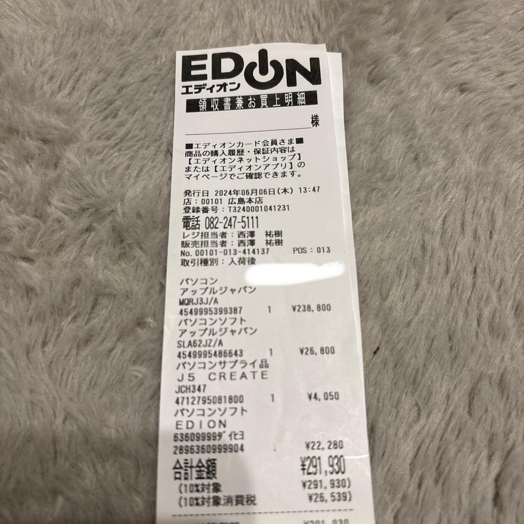 「美品」iMac 24インチ M3 8GB 256GB MQRJ3J/A