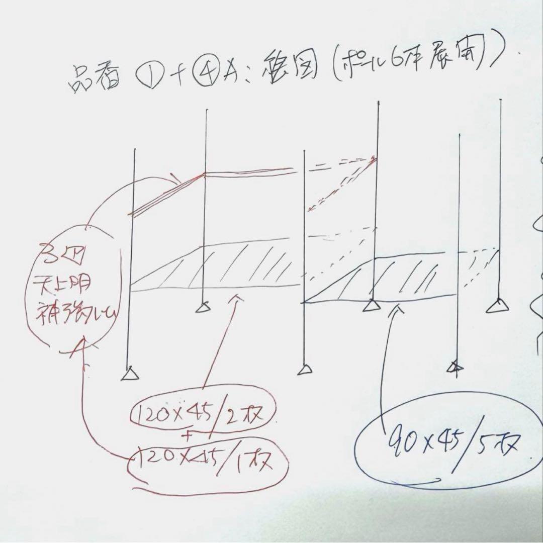 cosmic　ルミナスプラス　ラック