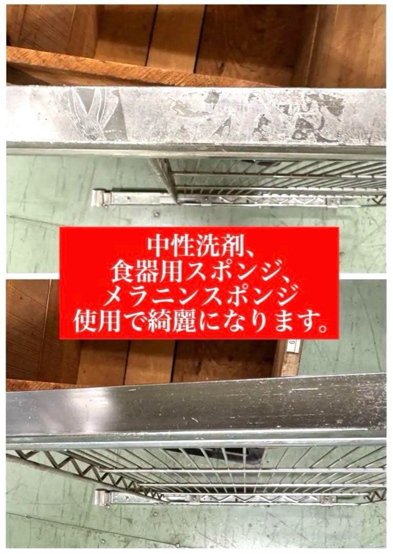 cosmic　ルミナスプラス　ラック