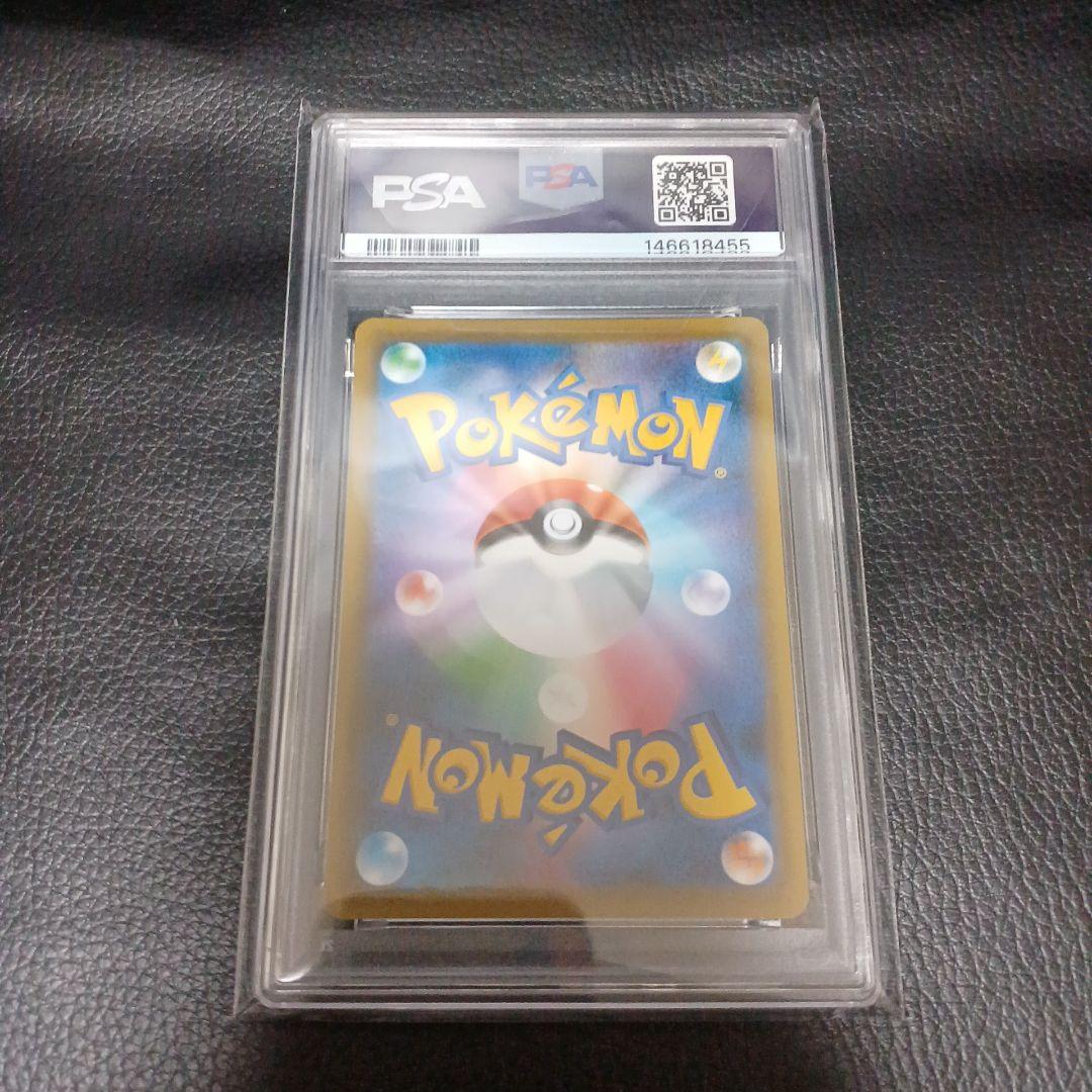 ポケモンカード エーフィVMAX SA プロモ PSA10