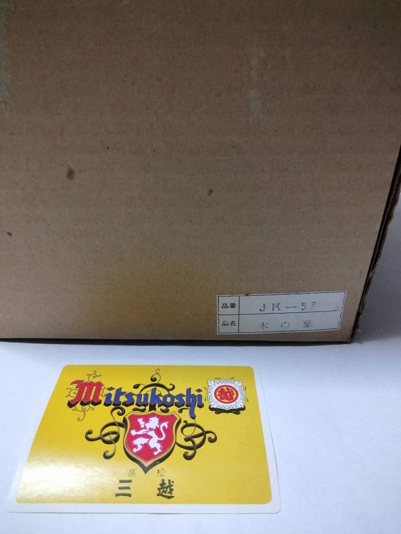 駿河竹千筋細工 竹花器 / 竹工房然林房/伝統工芸品「木の葉」