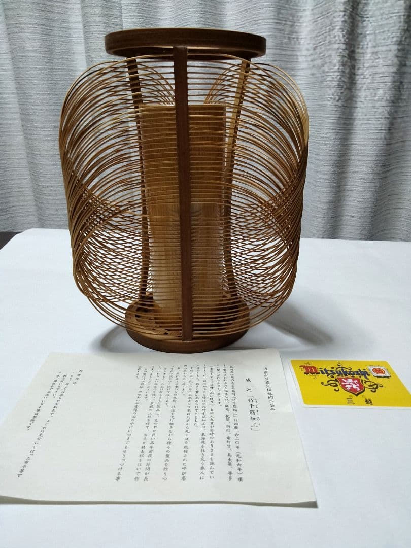 駿河竹千筋細工 竹花器 / 竹工房然林房/伝統工芸品「木の葉」