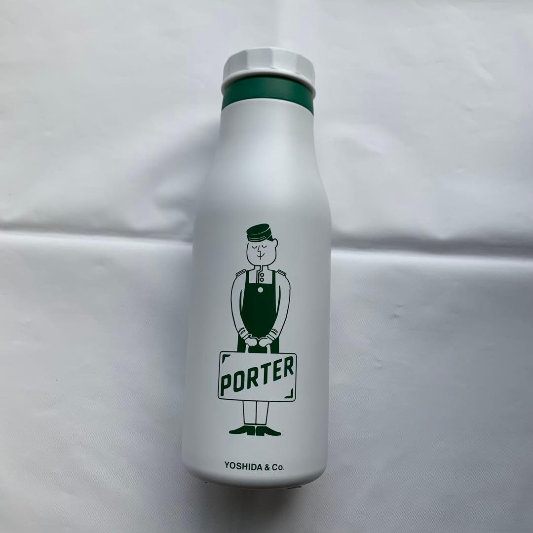 スターバックス　PORTER タンブラー