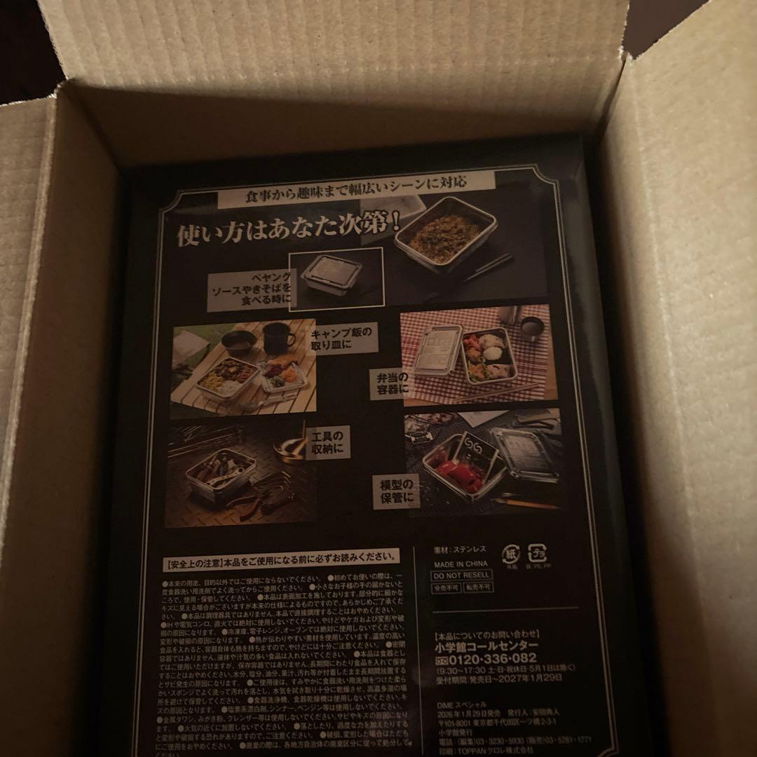 【新品未開封】ペヤング ソースやきそば ペヤングBOX 50th 2セット