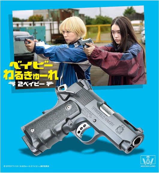 絶版限定品 WA ウエスタンアームズ V10 ウルトラコンパクト ちさとver.