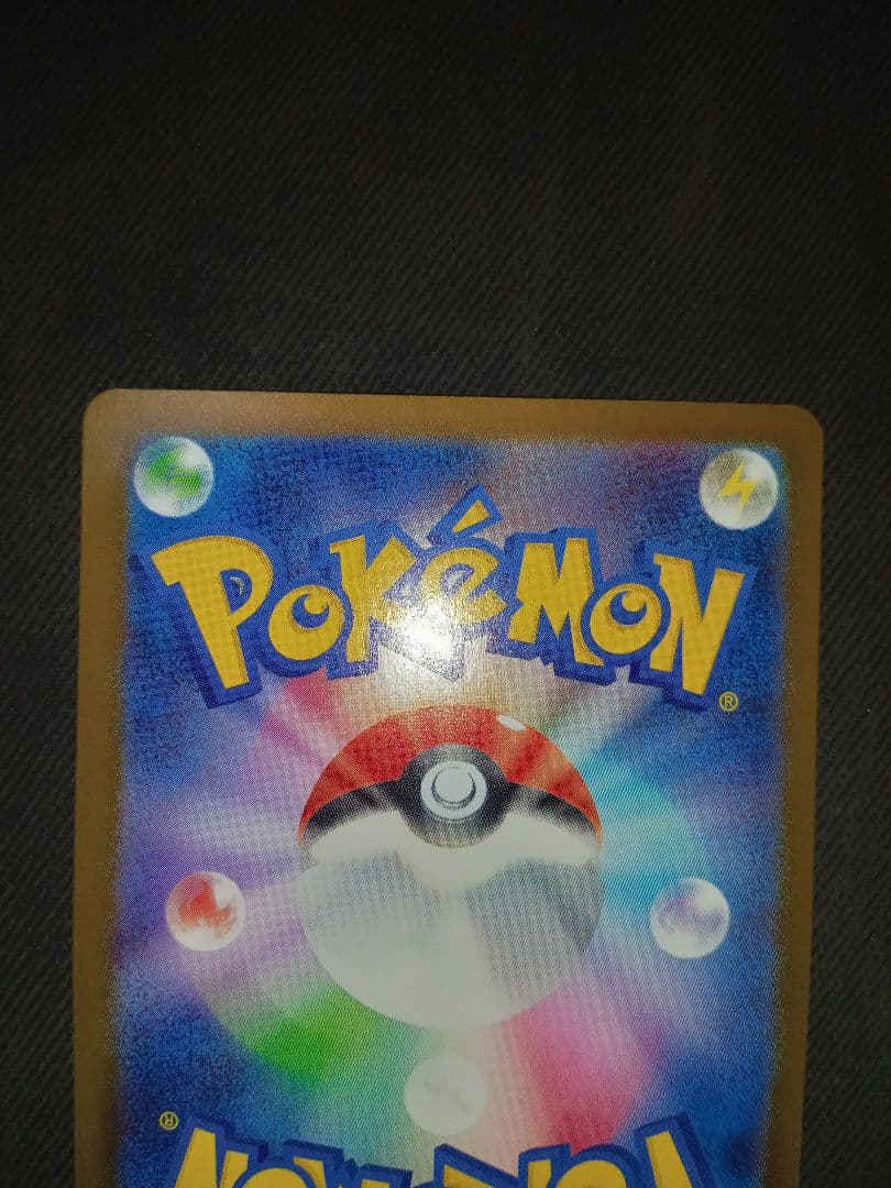 メガリザードンex　SAR　インフェルノX　ポケカ　ポケモンカード　美品　高騰