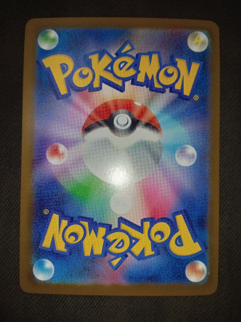 メガリザードンex　SAR　インフェルノX　ポケカ　ポケモンカード　美品　高騰