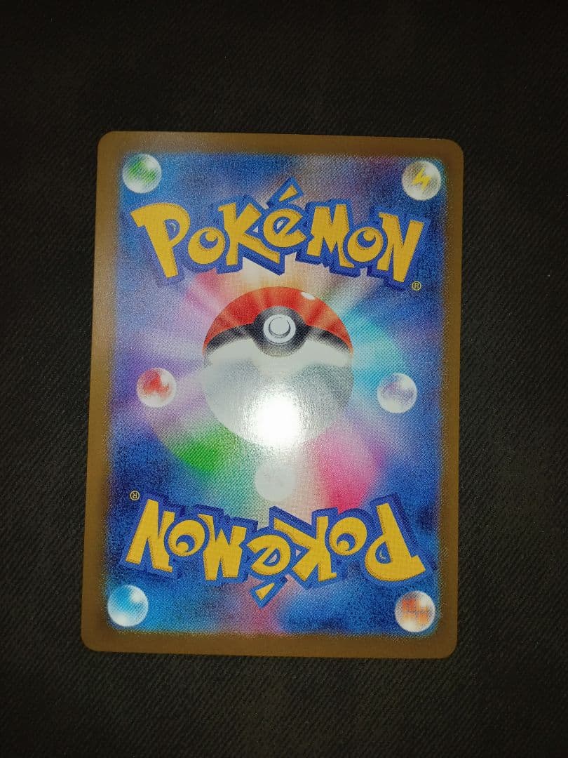 メガリザードンex　SAR　インフェルノX　ポケカ　ポケモンカード　美品　高騰