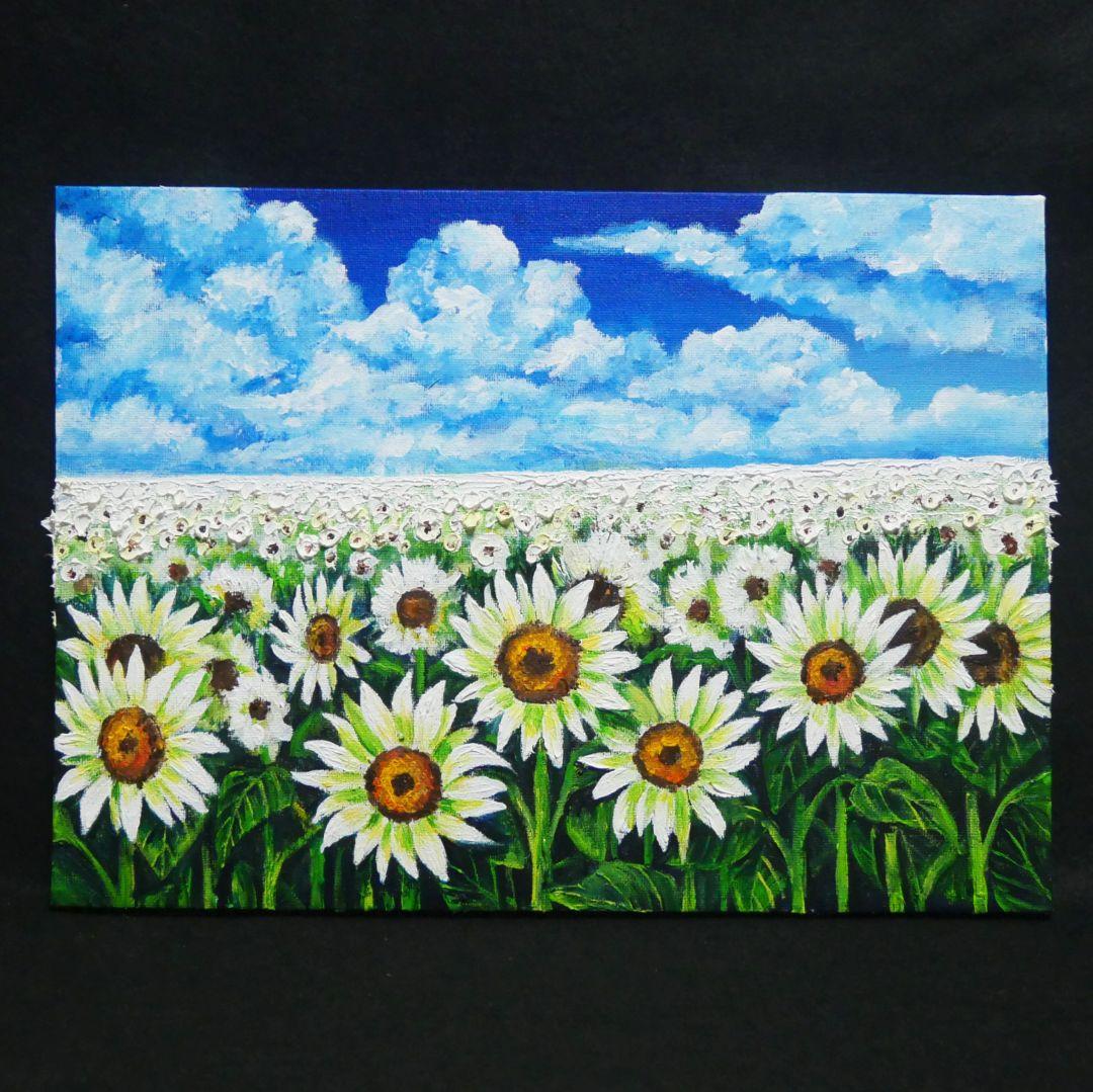 油絵 油彩 油彩画 絵 絵画【夏の白いひまわり畑】