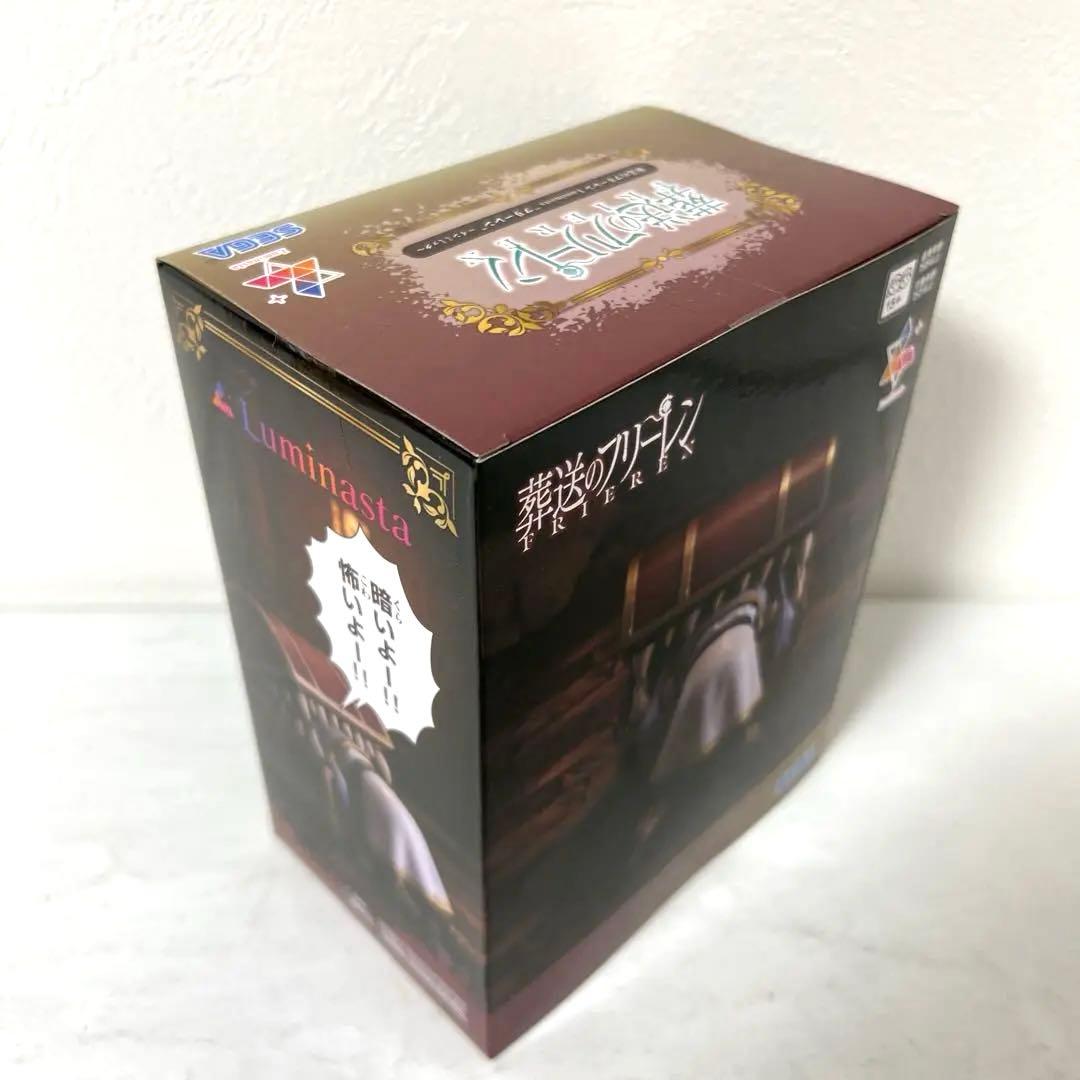 葬送のフリーレン　Luminasta　フリーレン　ミミック　フィギュア