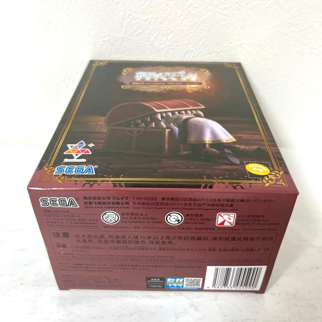 葬送のフリーレン　Luminasta　フリーレン　ミミック　フィギュア