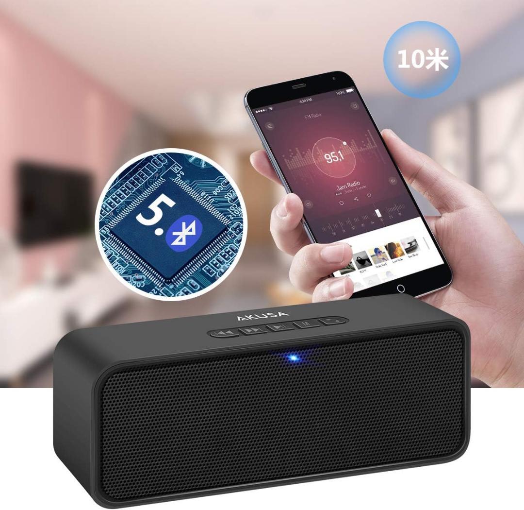 Bluetooth スピーカー 臨場感満点 FMラジオ機能搭載