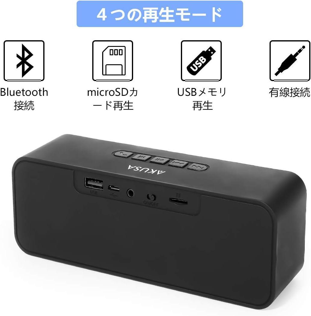 Bluetooth スピーカー 臨場感満点 FMラジオ機能搭載