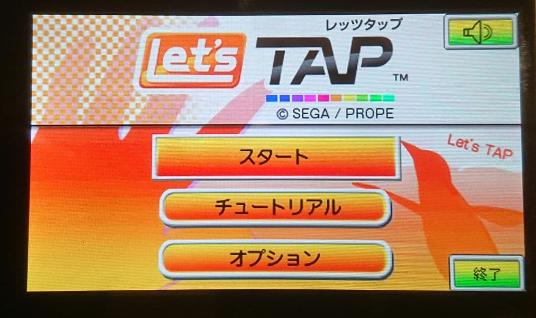 レア 美品 kawaii ドコモ P-02B ホワイト スヌーピー ワンセグ