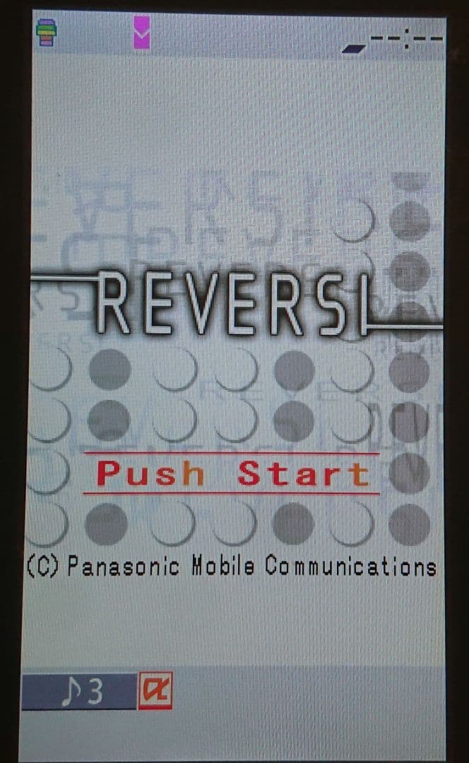 レア 美品 kawaii ドコモ P-02B ホワイト スヌーピー ワンセグ