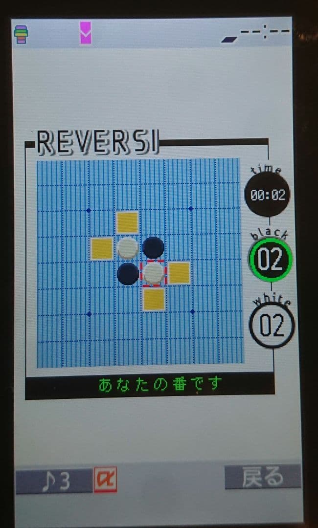 レア 美品 kawaii ドコモ P-02B ホワイト スヌーピー ワンセグ