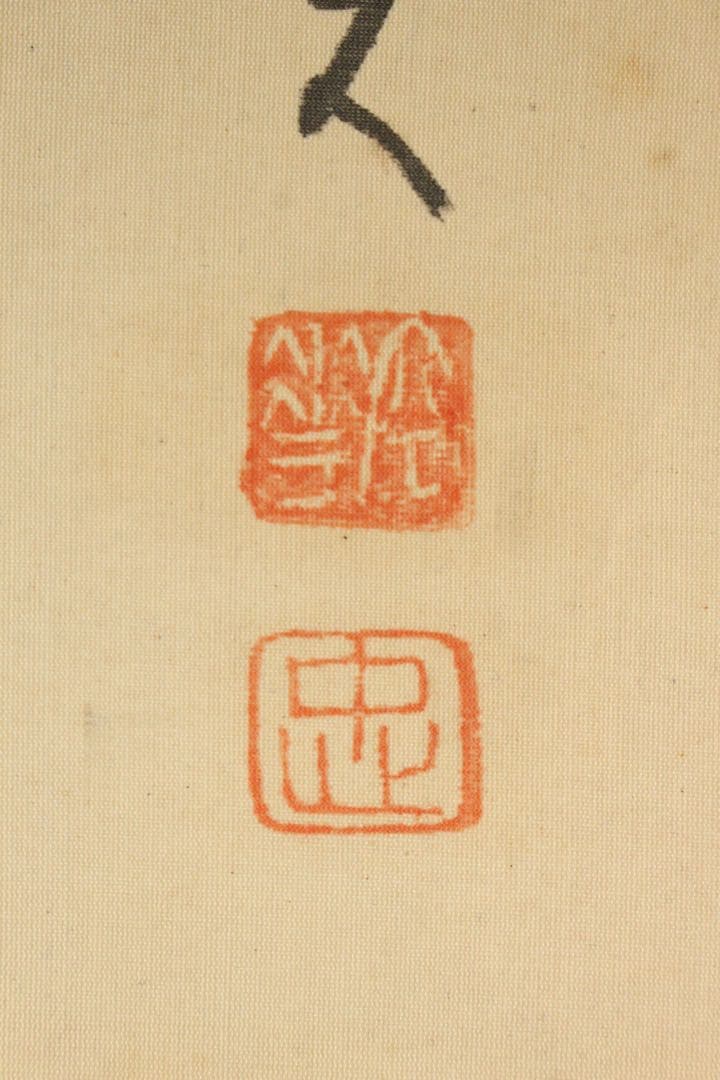 No5642 掛軸　東慶寺住職　佐藤禅忠(空華道人) 布袋画賛　合箱　送料無料
