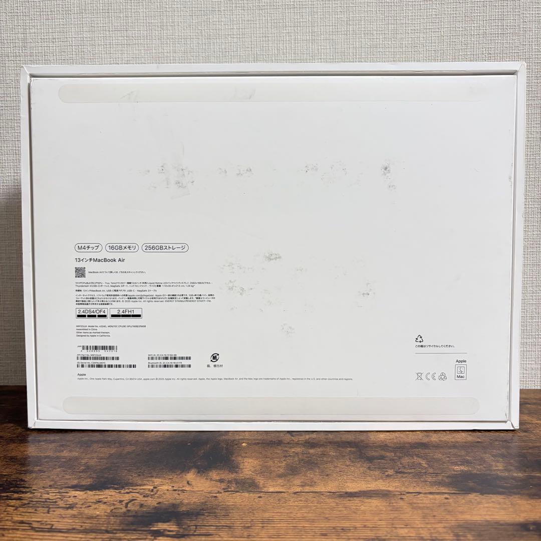 MacBook Air 13インチ M4 メモリ16GB SSD256GB