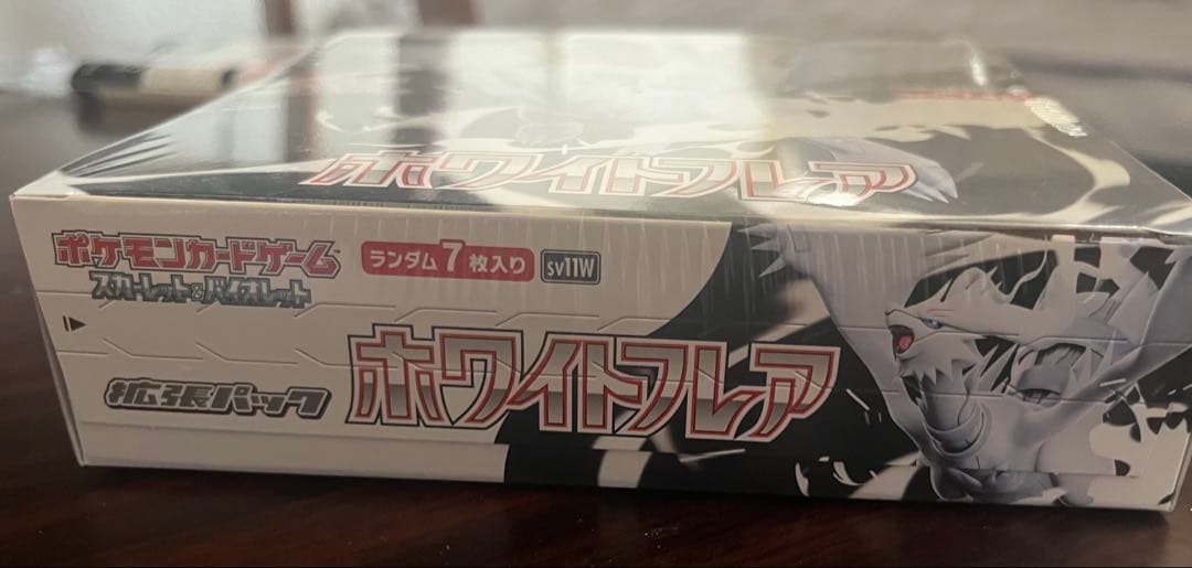 ポケモンカードゲーム ホワイトフレア　シュリンク付未開封box