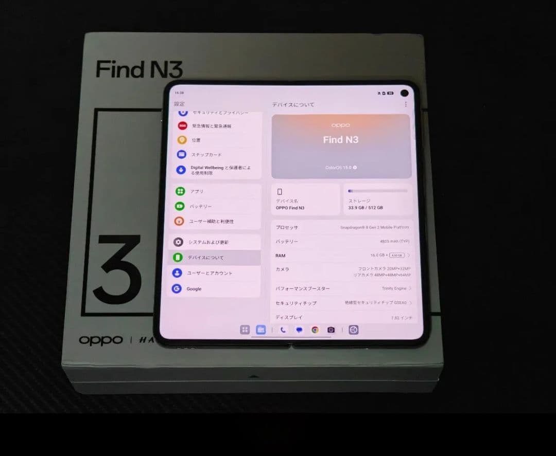 OPPO Find N3 グローバル版 Black 16/512GB