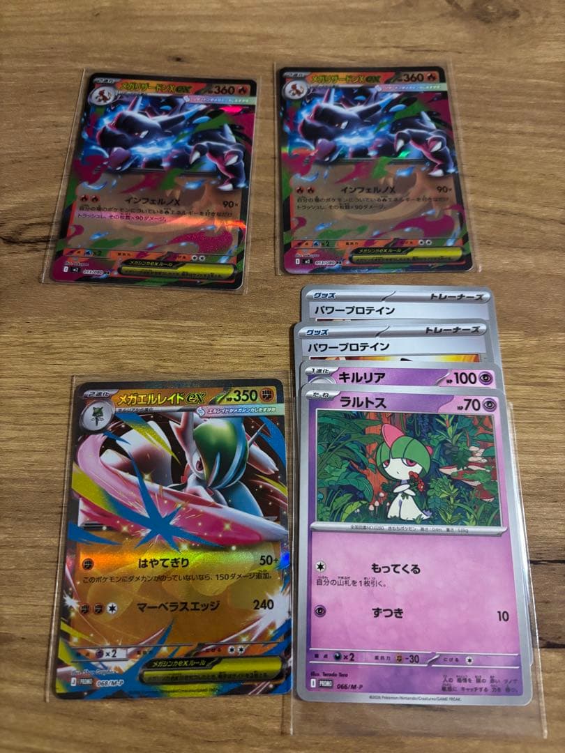 ク*よ様 【300円オークション】まとめ売り　PSA10 AR SR SAR