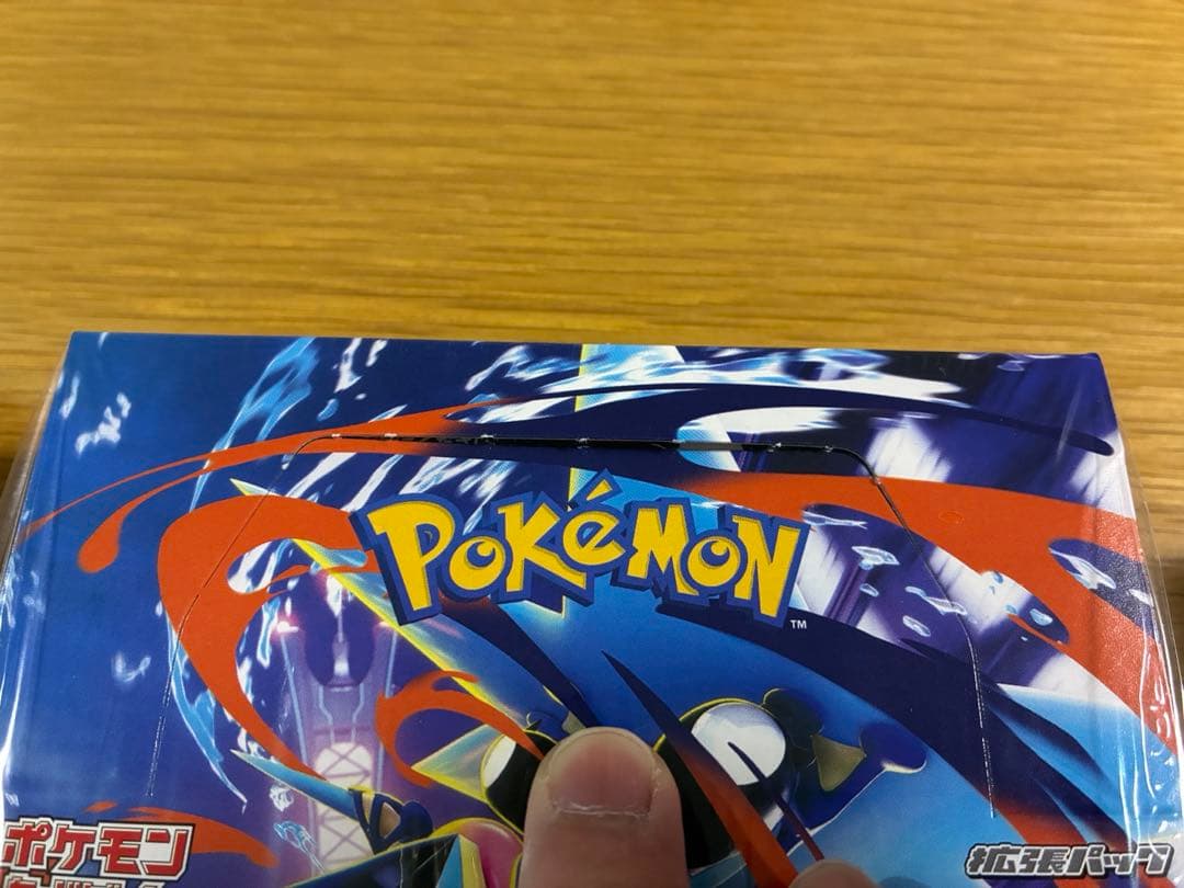ポケモンカードゲーム ニンジャスピナー　シュリンク付き2BOX 訳あり