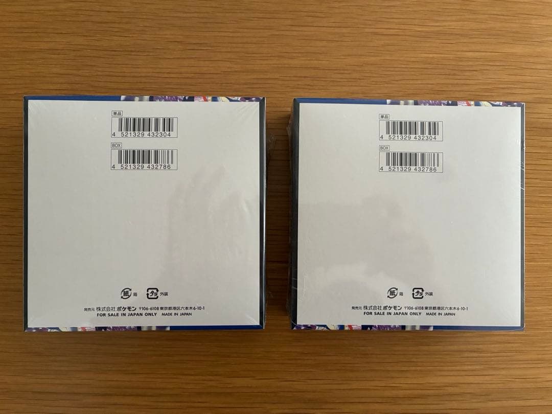 ポケモンカードゲーム ニンジャスピナー　シュリンク付き2BOX 訳あり