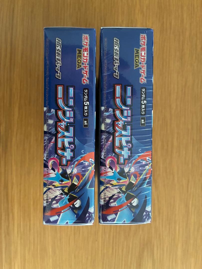 ポケモンカードゲーム ニンジャスピナー　シュリンク付き2BOX 訳あり